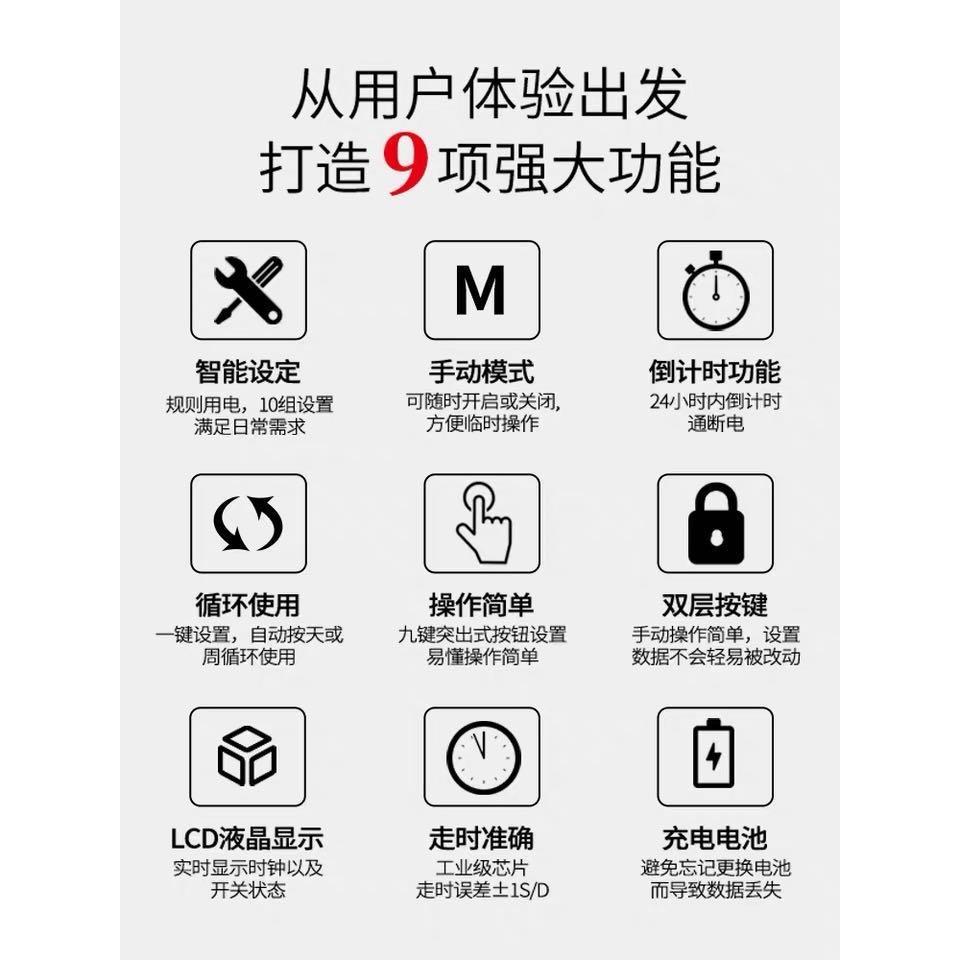 86型面板定时开关220v灯时间控制家用时间器智能广告牌微电脑
