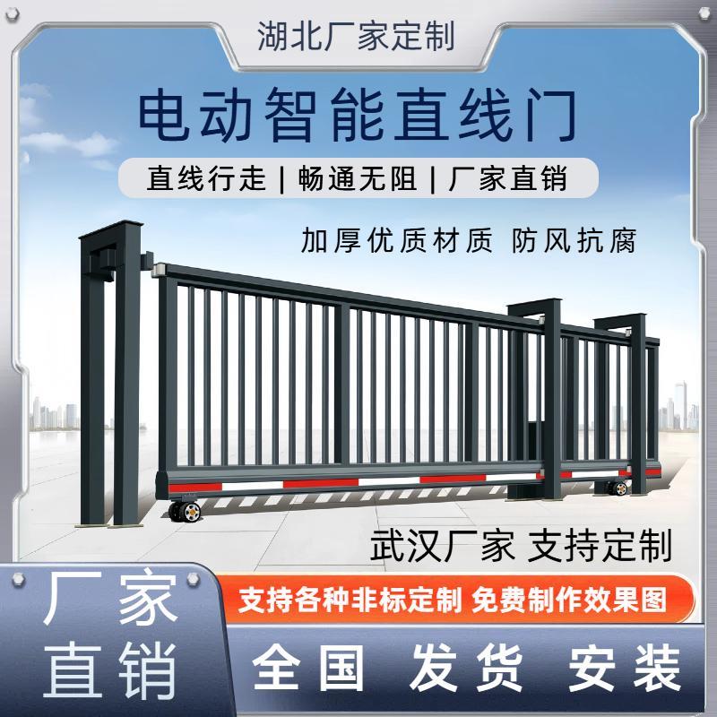直线平移门工厂自动电动伸缩门单位学校铝合金定制大门