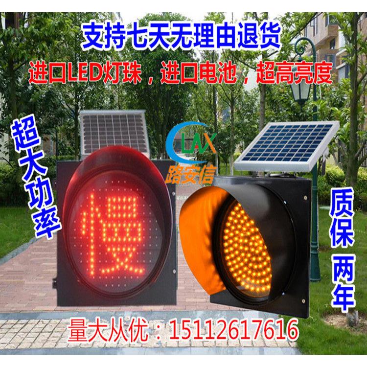 太阳能黄闪灯红慢灯 太阳能减速爆闪灯 高速公路警示信号灯 包邮