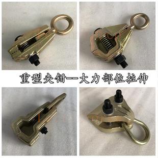 汽车钣金工具大梁校正仪配件锻打钣金夹钳夹具夹子尖嘴直角修复钳