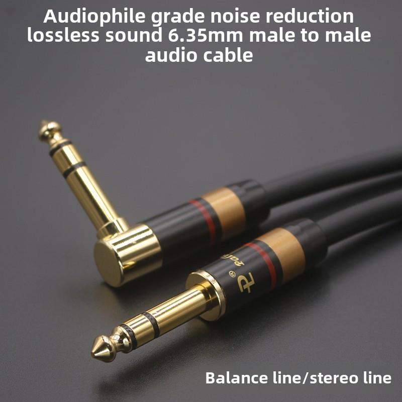 降噪Trs6.35立体声音频电缆6.5大三芯平衡电缆声卡混频器扬声器线