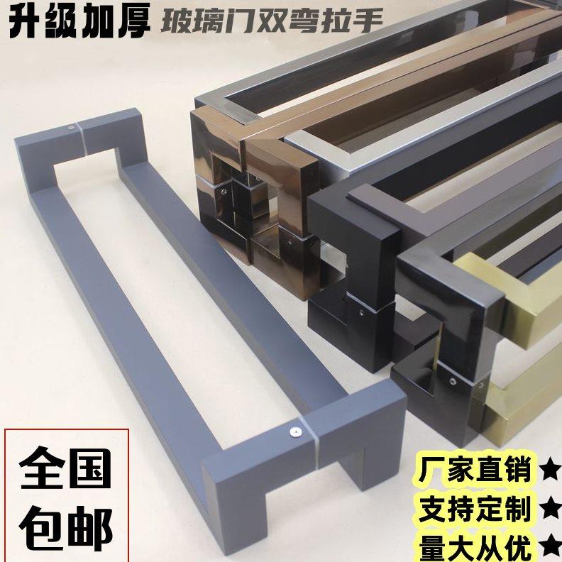 方管双弯加厚玻璃门把手不锈钢拉手木门办公门亚黑色高档门把手