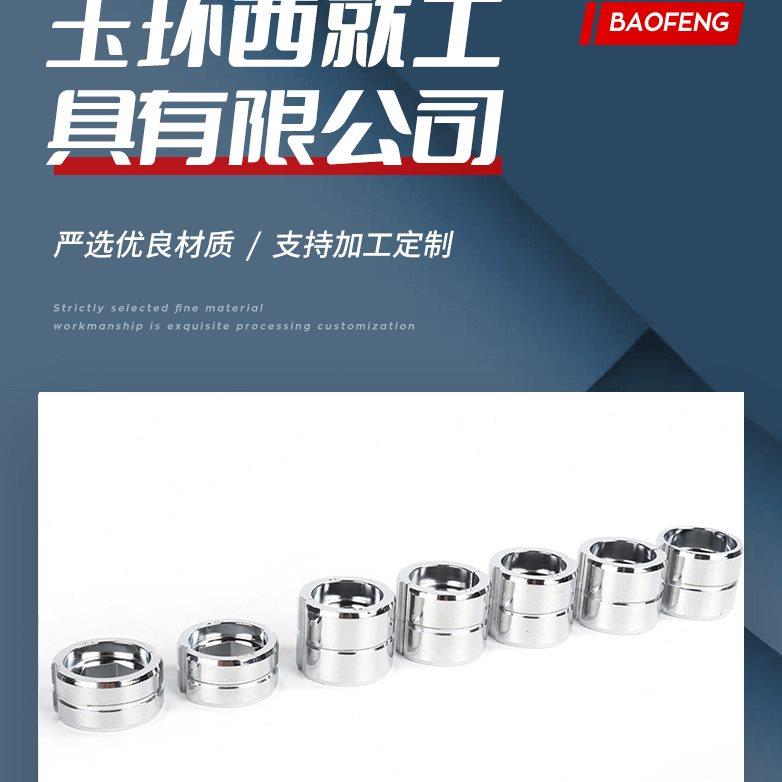 电动液压钳模具充电式压线钳压接钳模具EZ/300/400/630型模具