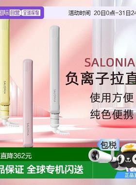 日本直邮SALONIA直夹板 直发负离子拉直板陶瓷直发器卷直两用24mm
