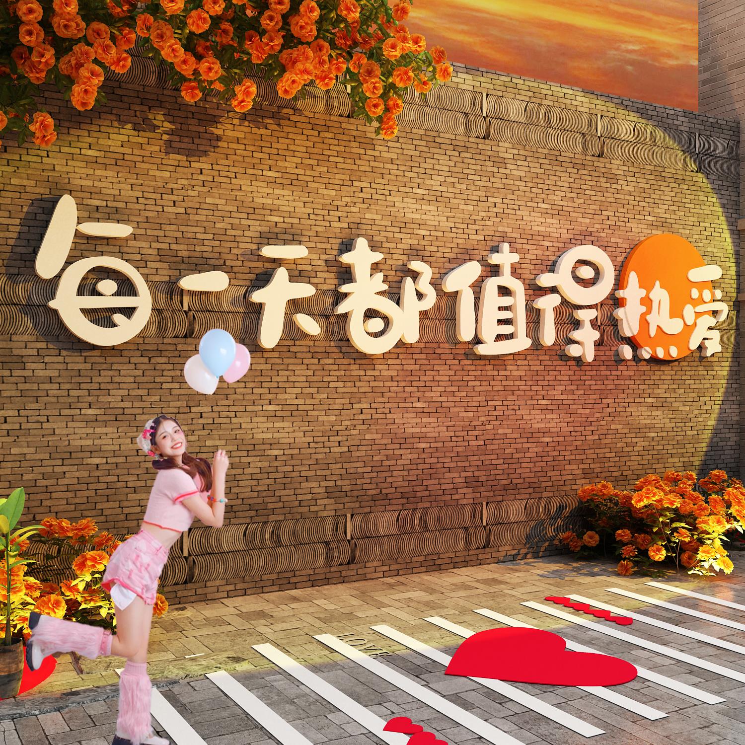 网红打卡拍照区小院花造景形象户外露营氛围布置破店外墙遮丑装饰