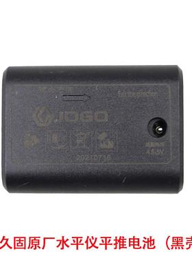 久固原厂水平仪锂电池用于JOGO户外强闪2线3线5线爆闪绿光平推式