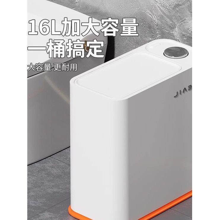 垃圾桶家用2025新款厕所卫生间夹缝大号大容量按压带盖轻奢纸篓桶