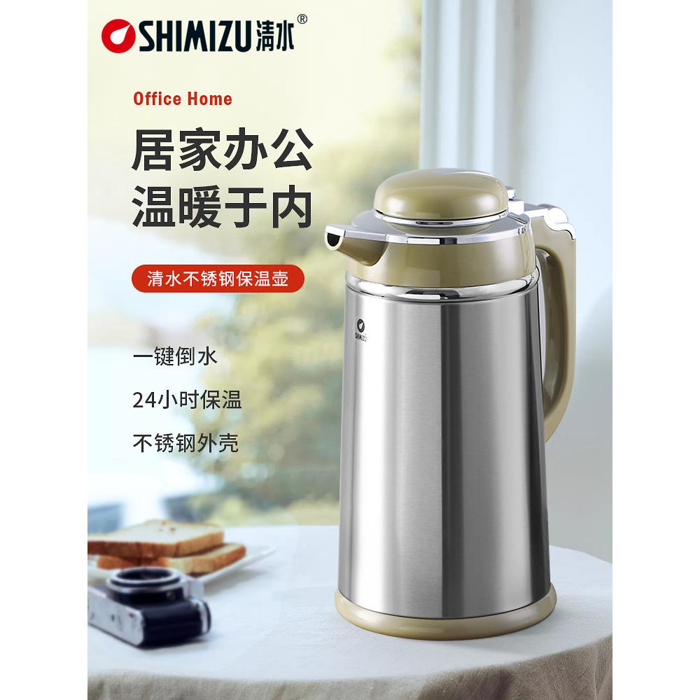 清水保温壶家用不锈钢热水瓶玻璃内胆办公咖啡壶大容量小型暖壶瓶