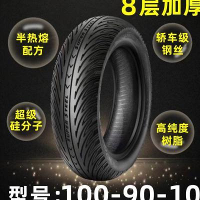 新款建新8层加厚防滑半热熔钢丝轮胎30010真空胎电动车踏板摩托