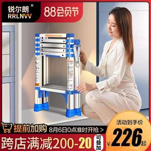 梯子家用折叠伸缩人字梯室内多功能铝合金升降加厚楼梯便携工程梯