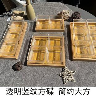 亚克力塑料带盖家用分格零食小吃干果点心碟足浴果盘KTV水果盘