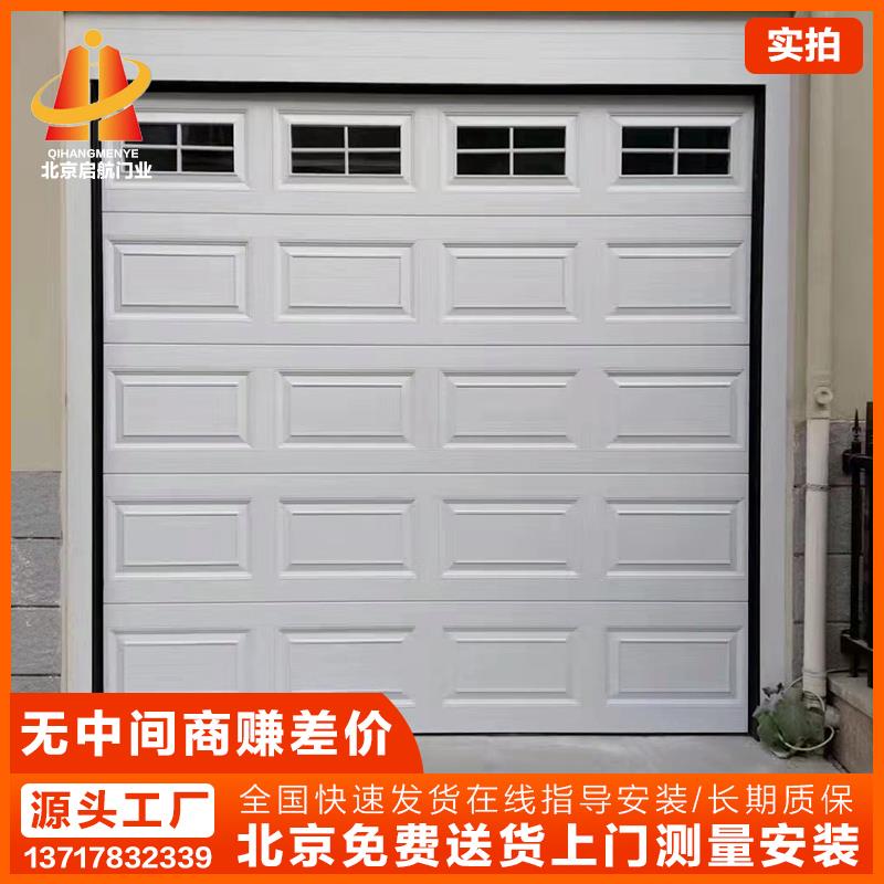 北京家用小区车库翻板电机欧式防盗铝合金别墅卷闸推拉保温卷帘门