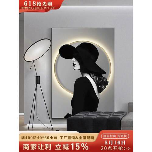 现代轻奢装饰画人物客厅沙发背景墙落地壁画玄关北欧挂画