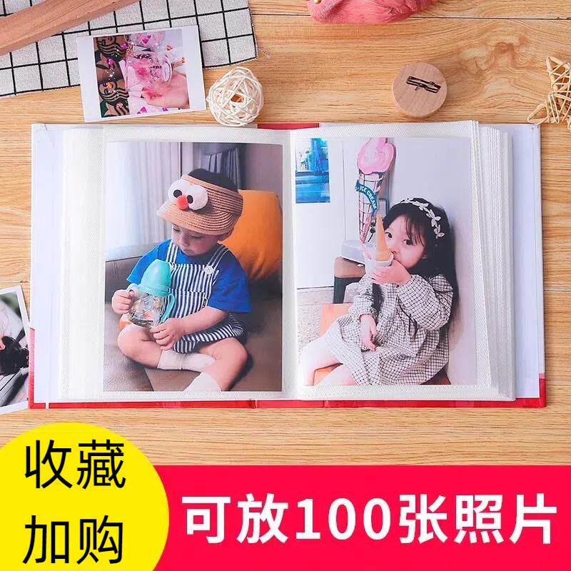 相簿收纳本插页式大容量影集5寸6寸7寸200张小相簿影集护贝像册本