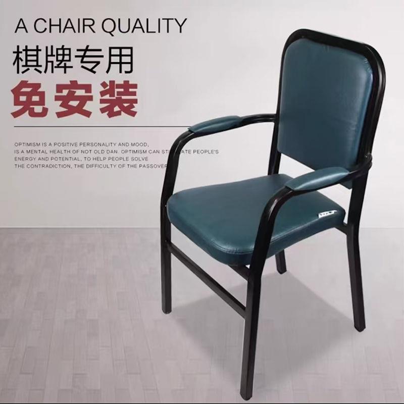 麻雀麻将桌麻将机专用椅子棋牌麻将馆凳子茶楼棋牌室家用办公室