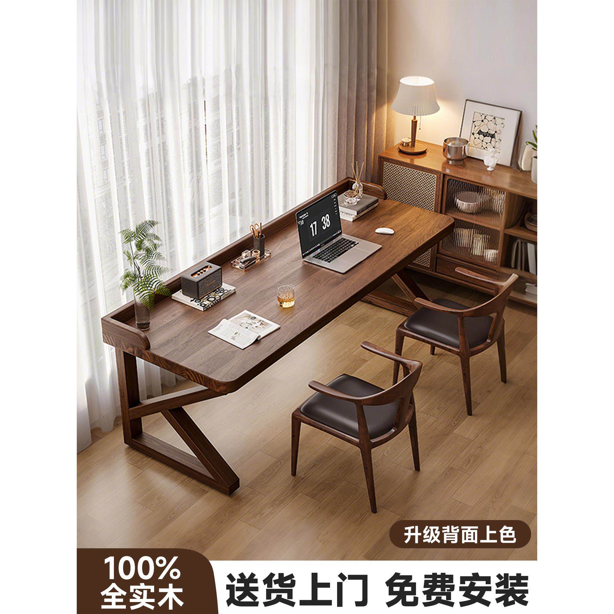 全实木书桌家用办公桌带档板学习桌卧室电脑桌双人长条桌子工作台