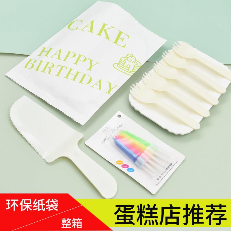 蛋糕餐具一次性纸盘刀叉盘组合套装生日餐具蛋糕刀餐盘蜡烛纸碟子