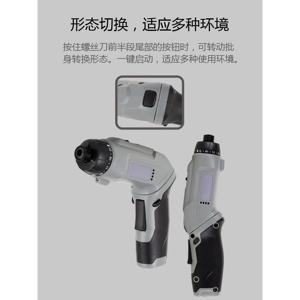 22档电动螺丝刀小型家用充电动钻便携多功能折叠手持锂电起子电批