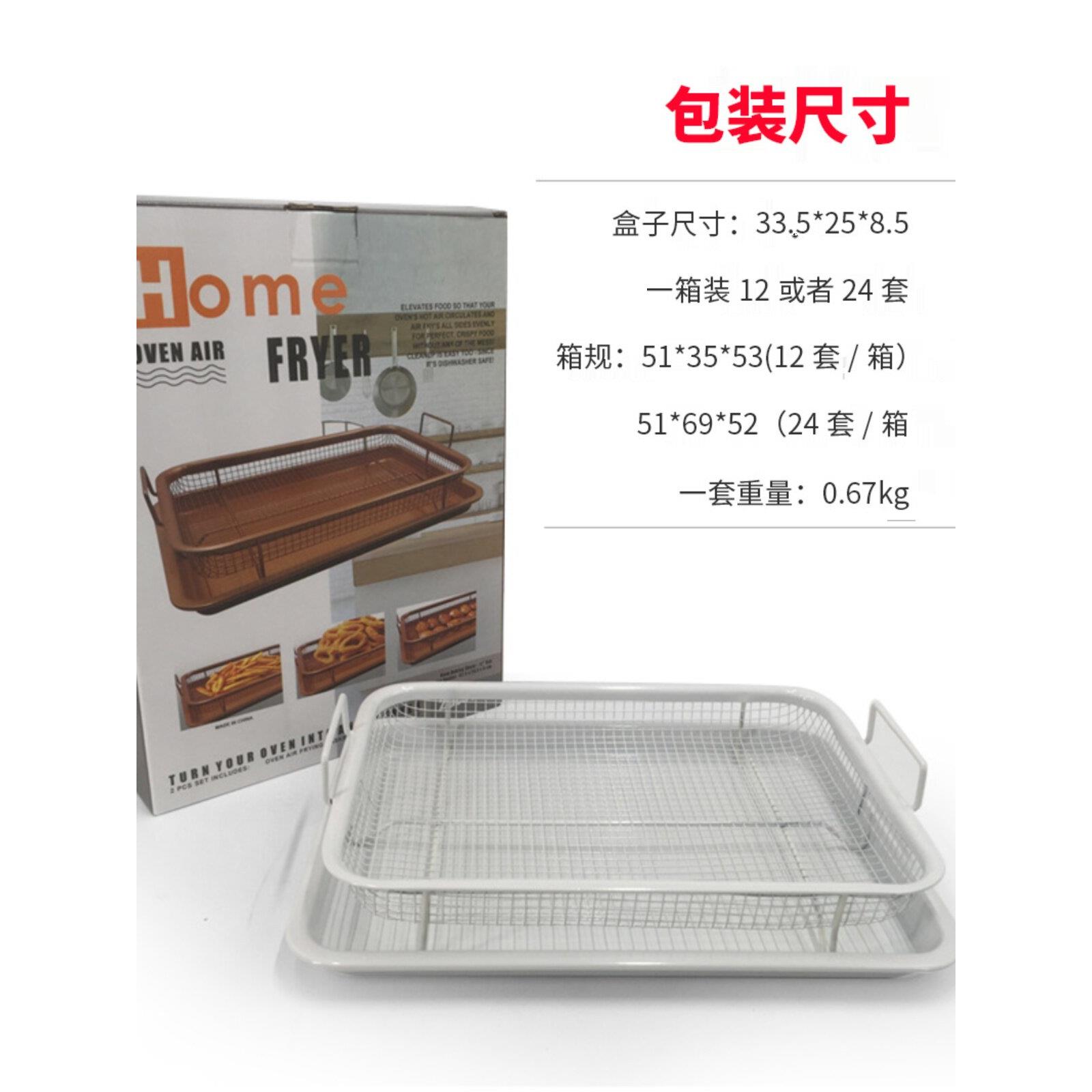 采购产品烧烤篮，不锈钢烤盘，烤箱，烤盘，空气炸锅配件，户外烧