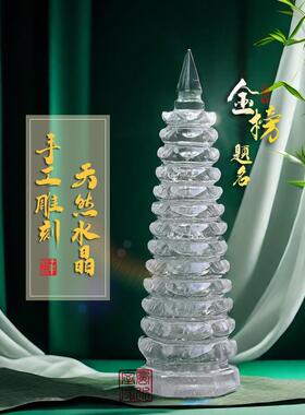 真正的天然白色水晶文昌塔9-13层连云香港东海水晶学生桌原石雕刻