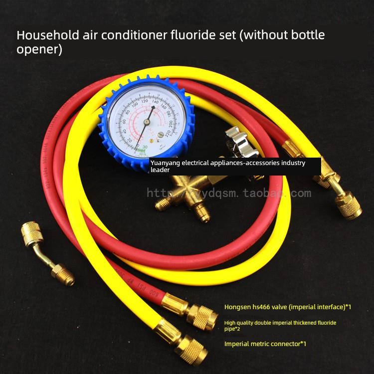 HS-466空调加氟工具套装 家用R22空调加液表 雪种冷媒压力检测表