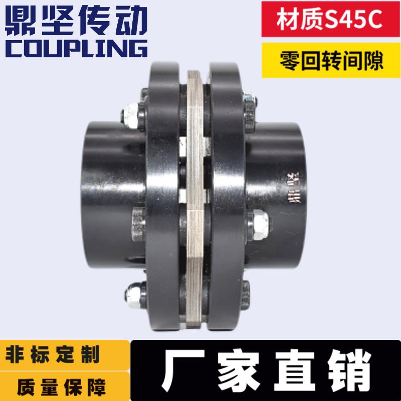 高精度DBN51单双膜片联轴器DJM膜片式电机丝杆带键槽弹性连轴器