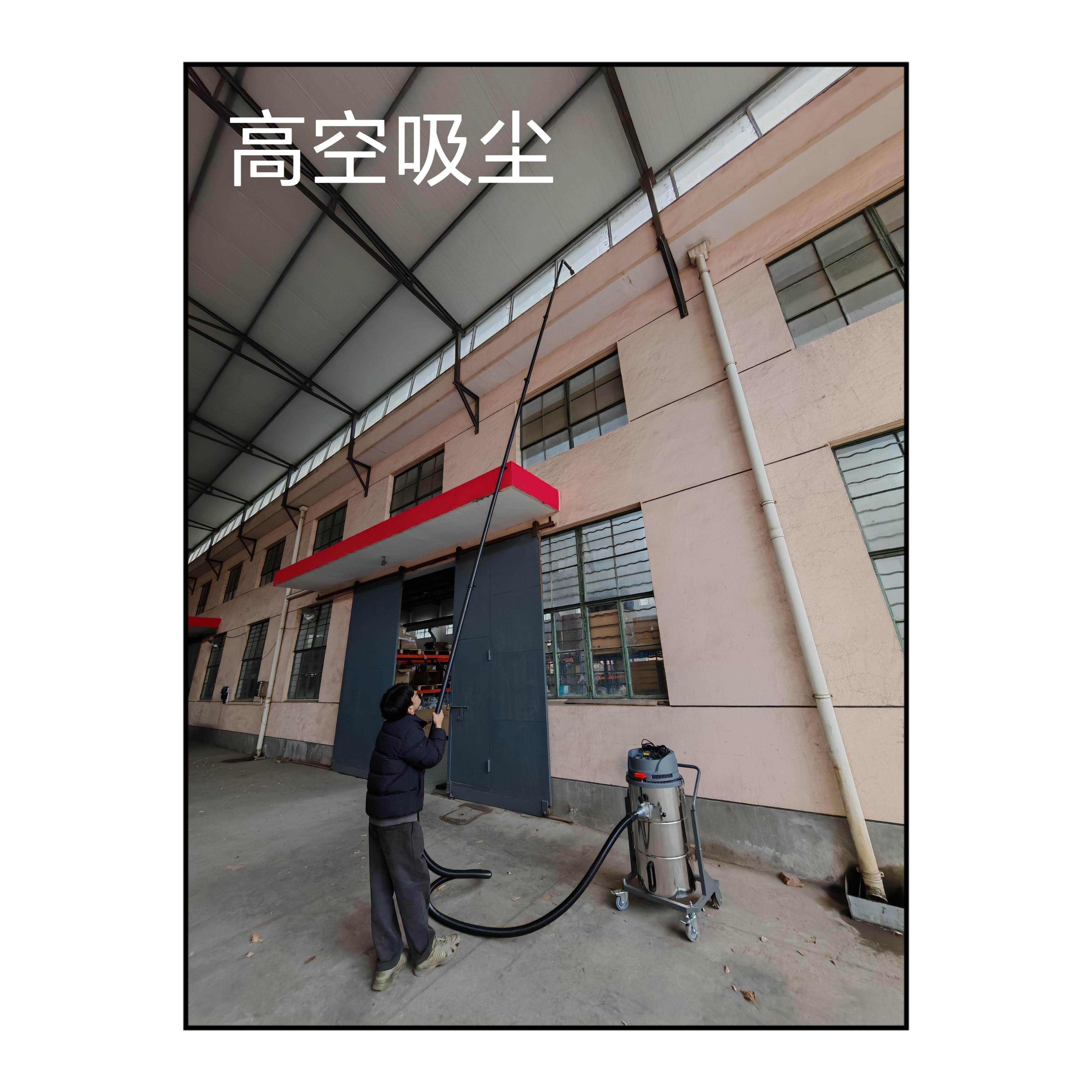 高空通风管道清理厂房保洁清洁 碳纤维杆硬管 高处吸尘工业吸尘器