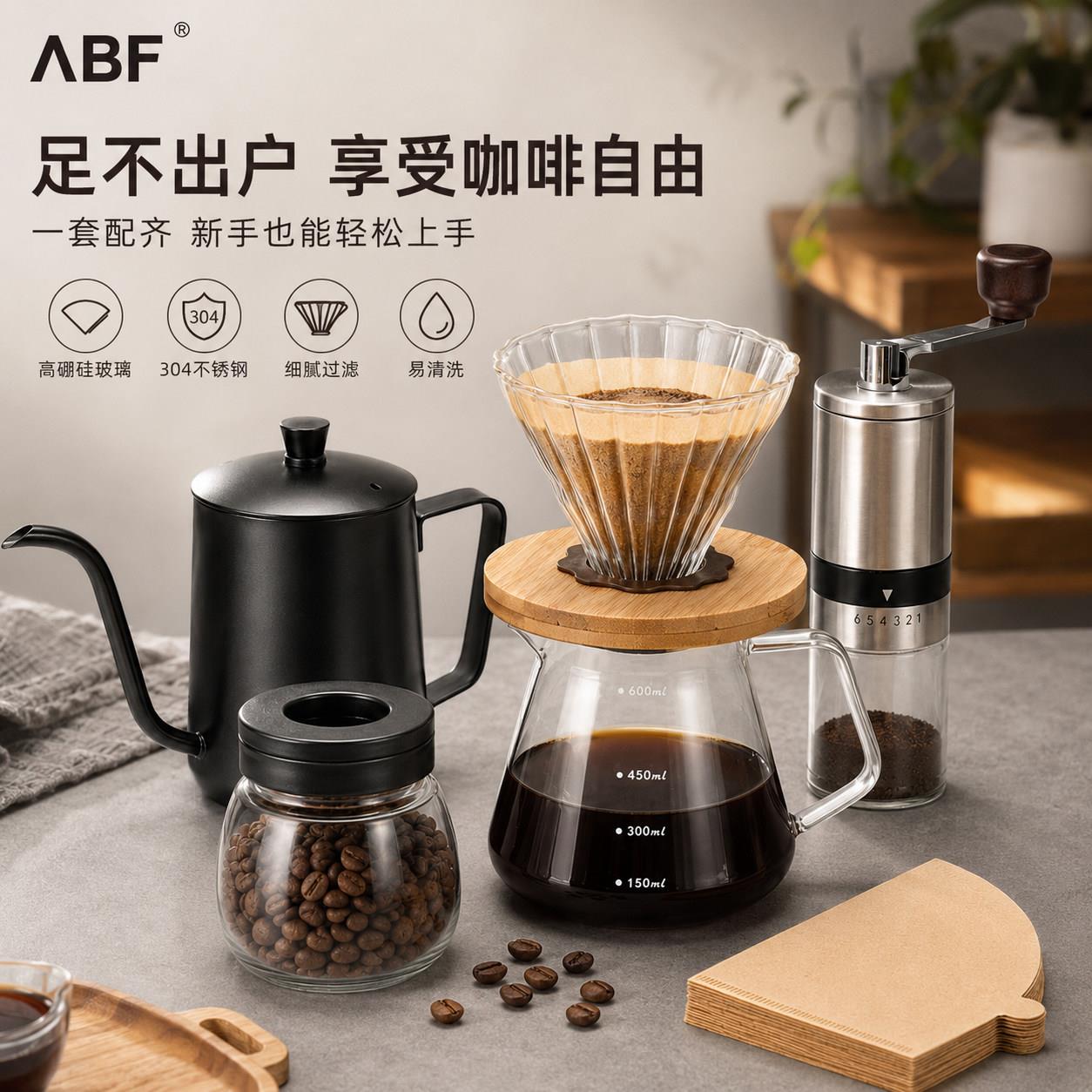 手冲咖啡壶套装咖啡过滤器漏斗咖啡滤杯v60云朵壶分享壶咖啡器具