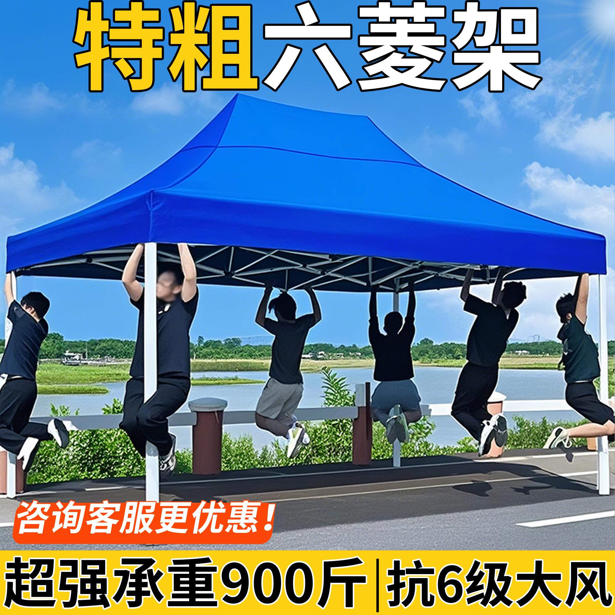 四脚角太阳大伞帐篷布户外防雨摆摊商用遮雨棚折叠伸缩遮阳棚专用