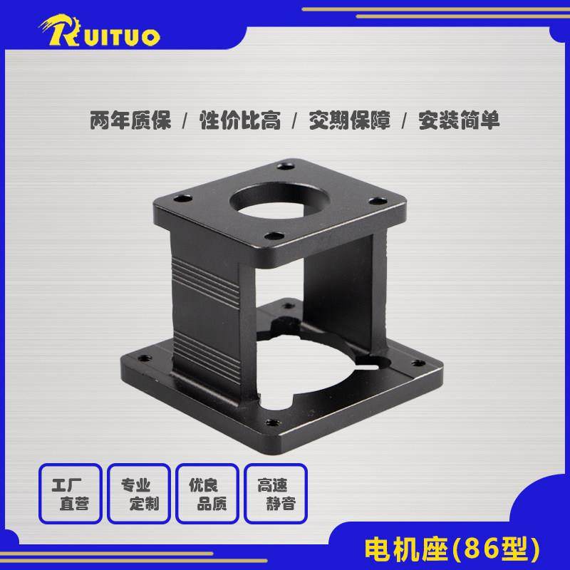 铝钢57 86步进60 80伺服马达模组滑台400W750瓦电机固定支架笼座