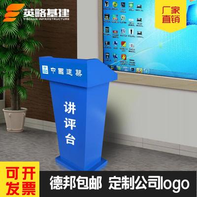 工地安全讲评台演讲台发言台小区物业登记台保安值班台户外烤漆