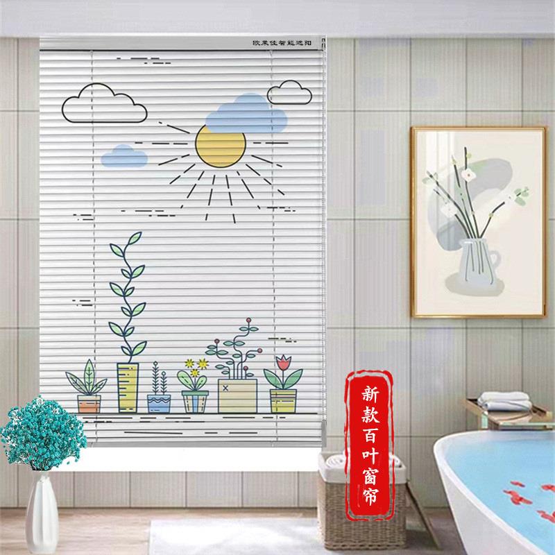 百叶窗帘卷帘免打孔客厅化妆室智能家用遮挡防晒防水拉卷式手拉帘