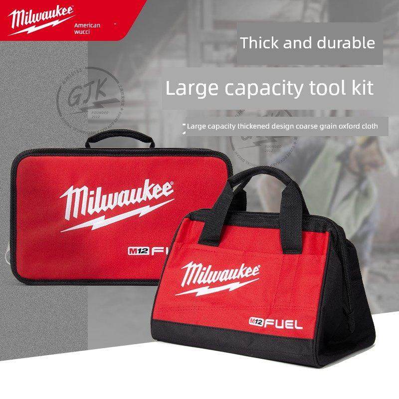 Miwucci Miwucci原装12V手钻冲击螺丝刀工具箱化妆品袋帆布袋五金