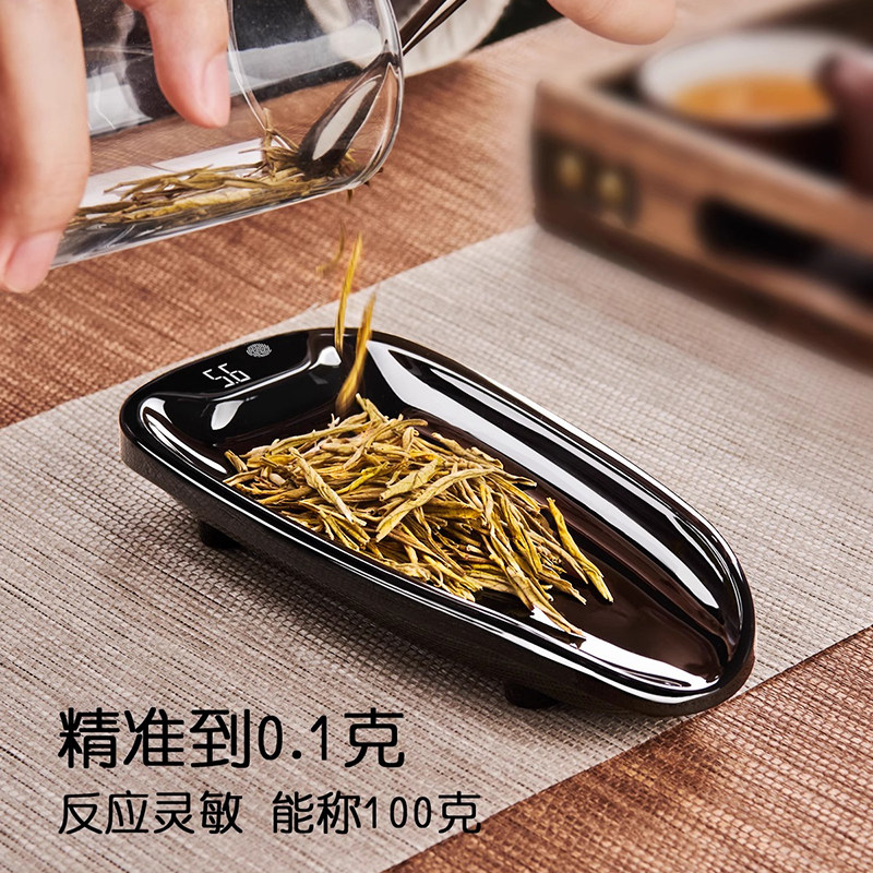 高精度茶称电子量茶秤克称茶叶秤小型专用茶则普洱茶泡茶克数小称
