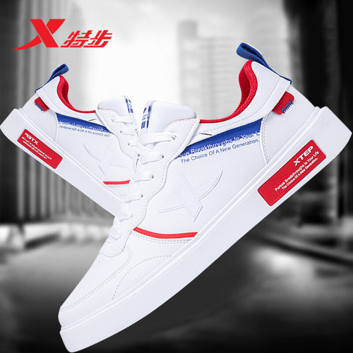 特步男鞋运动鞋男低帮小白鞋板鞋