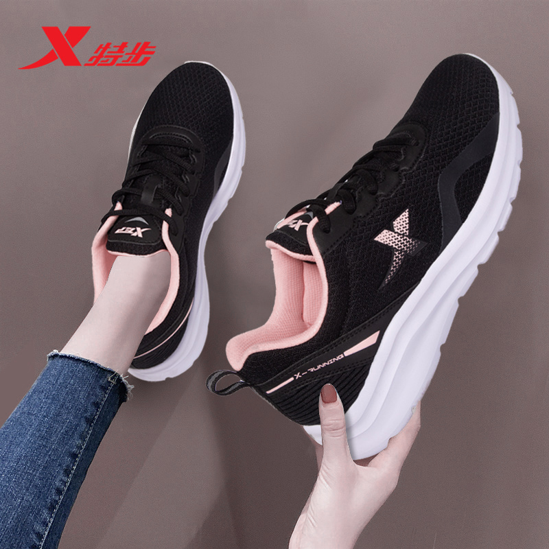 XTEP/特步运动休闲女跑步鞋减震
