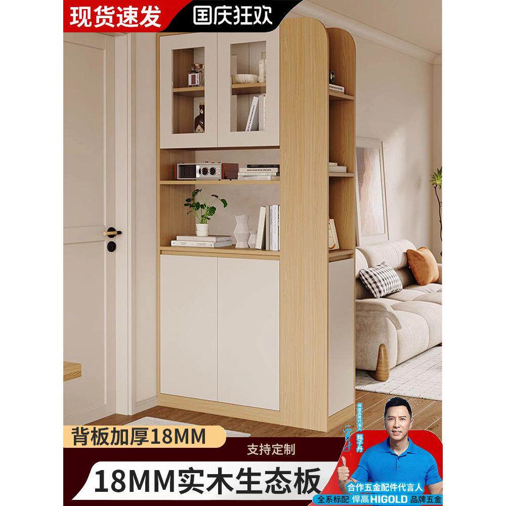 实木玄关柜入户正对门一体客厅隔断柜新型原木风可定制双面屏风柜