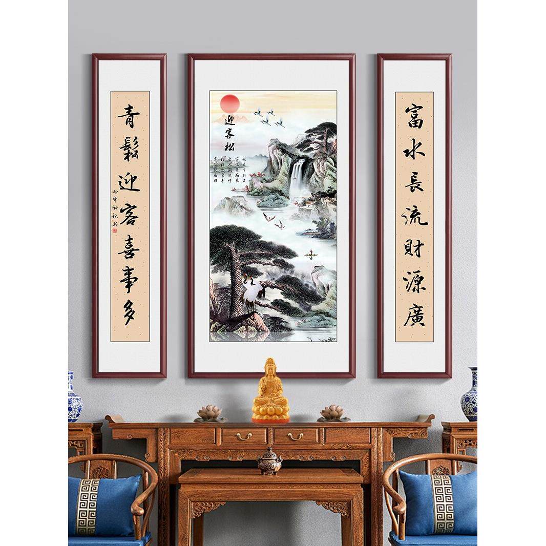 迎客松别墅中堂画客厅挂画农村堂屋大气字画对联中式国画山水壁画