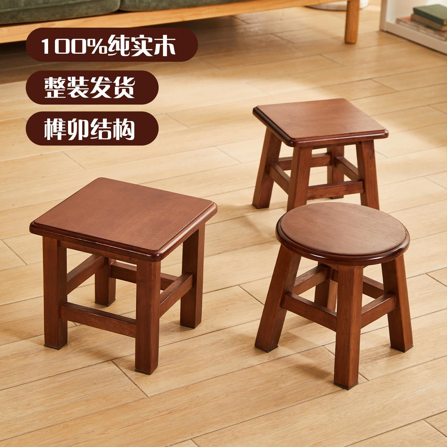 全实木小板凳橡胶木榫卯结构凳子家用矮凳客厅茶几凳垫脚凳换鞋凳