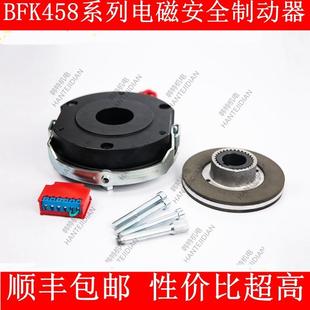 10E 08E 12E 14E 18E20E可替代电磁制动器 国产BFK458 16E 06E