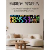 WIFI智能联网时钟电子钟挂墙教室高考倒计时大数字万年历客厅家用