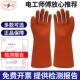 高压电工防电绝缘手套12kv双安220V劳保手套带电作业橡胶手套薄款
