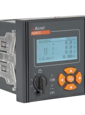 安科瑞AEM72/C多功能电表尖峰平谷485通讯AEM72/CFK三相电能仪表