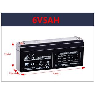 梅特革力CUB防潮型蓄电池电子秤电池托 6V5AH LEOCH理士DJW6 5.0