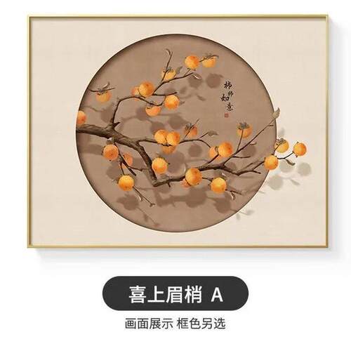 电表箱装饰画免打孔配电箱遮挡挂画财神开关盒电表盒壁画电闸箱