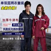 女式 牛津布两件式 男女外穿雨女全身加肥加大码 雨裤 防雨衣 雨衣套装
