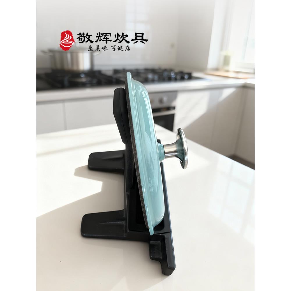 厨房锅架珐琅铸铁锅配件锅盖架子支架储物置物架搁架沥水架黑珐琅