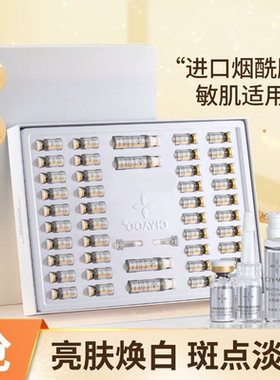 瓷雅烟酰胺多肽冻干粉精华液套盒补水保湿提亮原液正品
