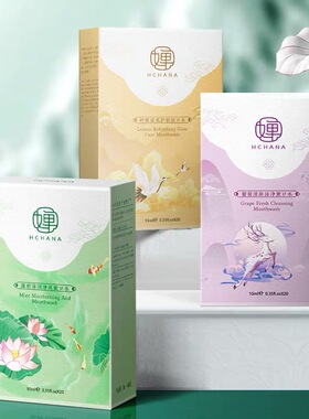 柠檬舒爽护龈漱口水薄荷便携清爽漱口水约会清新口气洁净