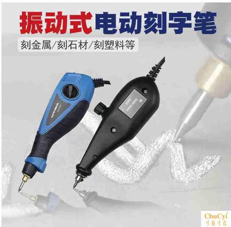 大理石木板家用电子刻字机 小型 全自动木头标牌刀座雕刻机刻刀玻在类目 五金/工具, 电动工具, 雕刻机中 - 来自Buy2taobao.com提供专业的淘宝代购服务